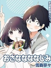 怪兽8号