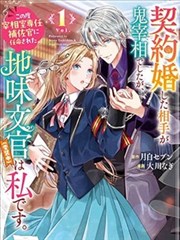 蓝色监狱