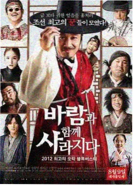 麻辣隔壁